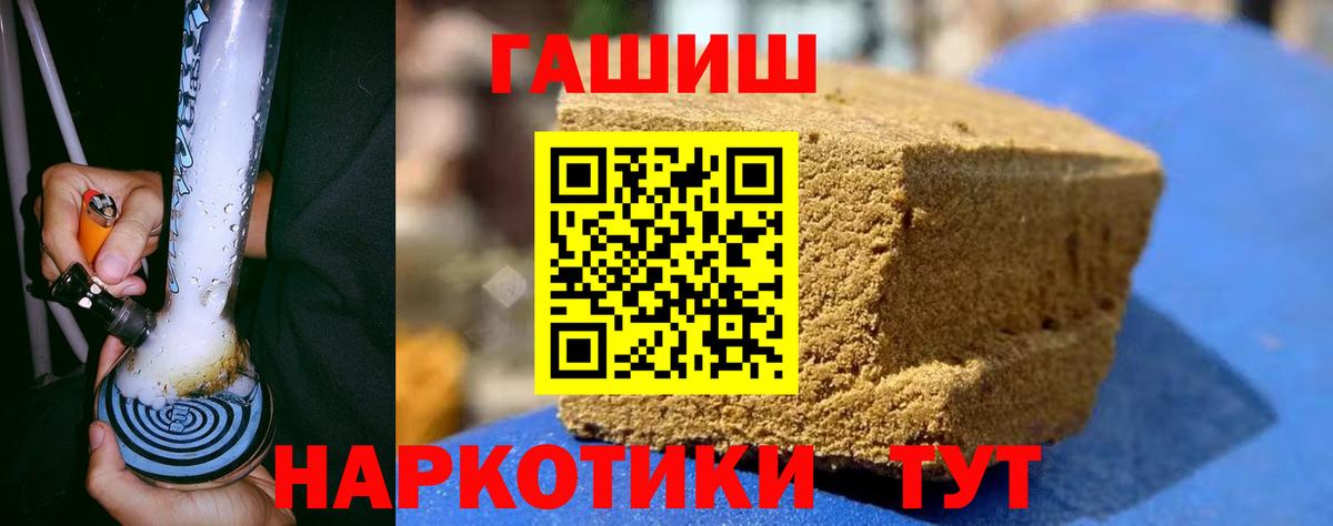 ГАШИШ гарик Усть-Кут