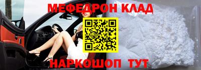 COCAINE Будённовск