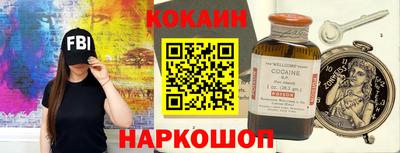 MESCALINE Бузулук