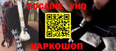 MESCALINE Бузулук