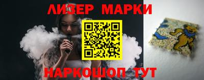 COCAINE Будённовск