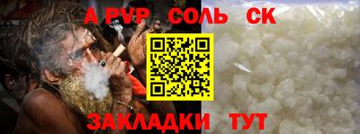 COCAINE Будённовск