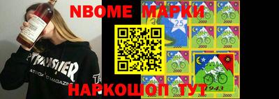марки lsd Бугуруслан