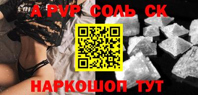 MESCALINE Бузулук