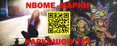 марки lsd Бугуруслан