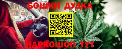 MESCALINE Бузулук