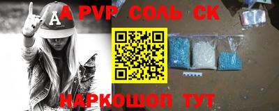марки lsd Бугуруслан