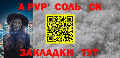 MESCALINE Бузулук