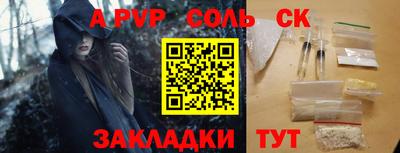 COCAINE Будённовск