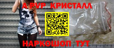 MESCALINE Бузулук