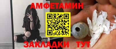 MESCALINE Бузулук