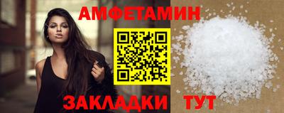 MESCALINE Бузулук