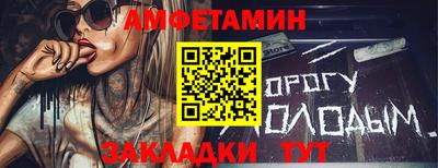 COCAINE Будённовск