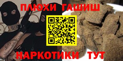 COCAINE Будённовск