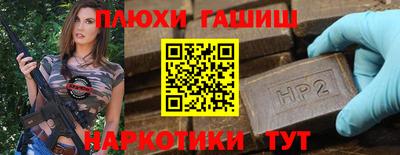 MESCALINE Бузулук