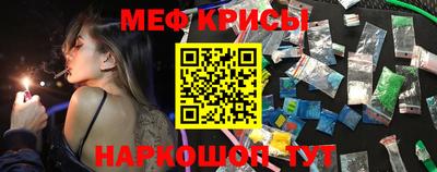 MESCALINE Бузулук