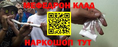 MESCALINE Бузулук
