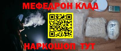 MESCALINE Бузулук