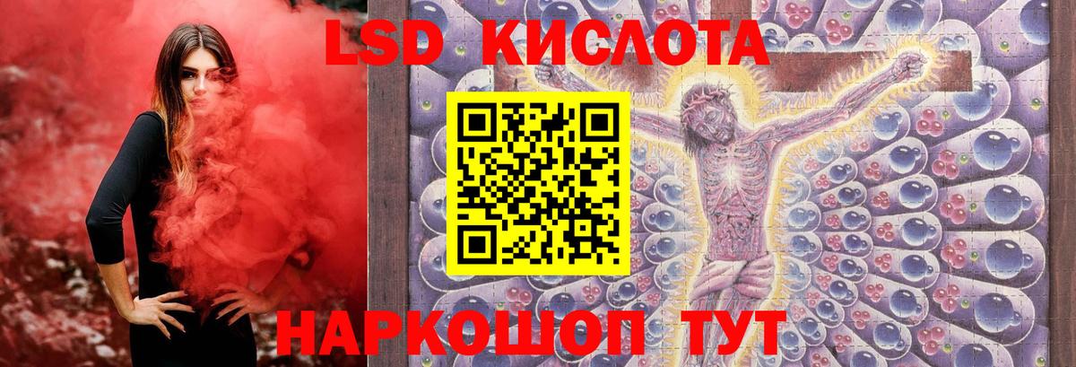 Усть-Кут  ЛСД экстази кислота  Вход с VPN  LSD-25 экстази ecstasy 