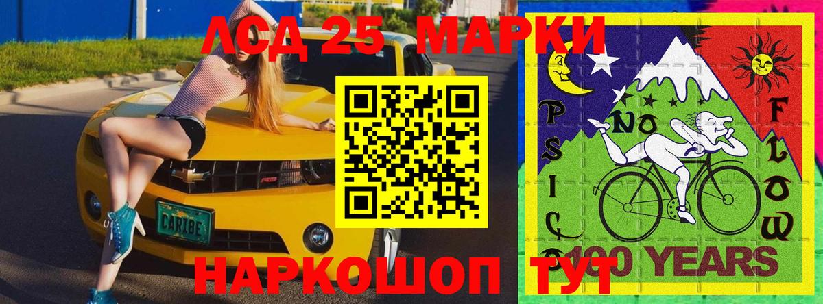 Усть-Кут  Марки N-bome 1,8мг  Вход с VPN 