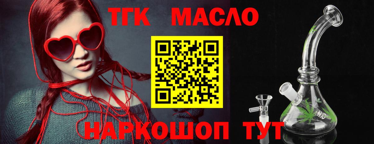 Усть-Кут  mega рабочий сайт  Вход с VPN  ТГК вейп с тгк 
