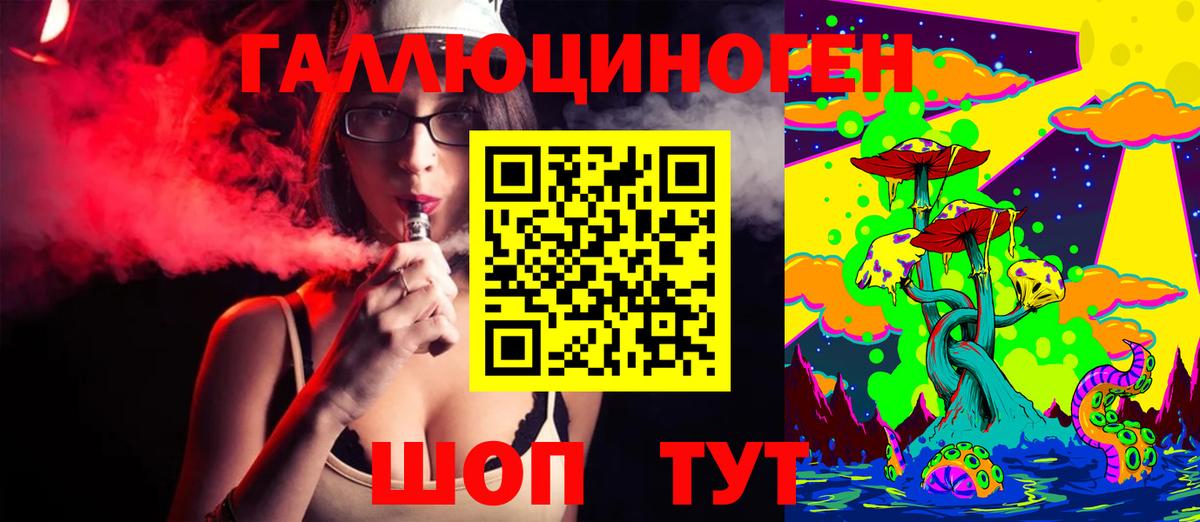 Галлюциногенные грибы Psilocybine cubensis Усть-Кут