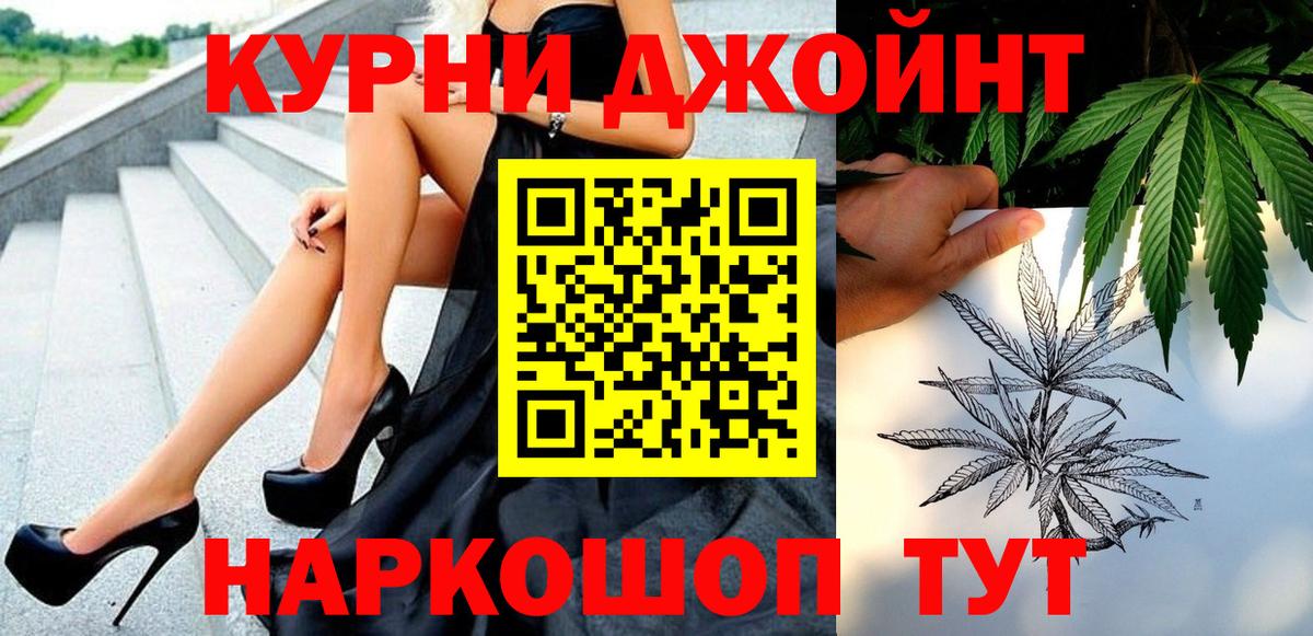 Шишки марихуана Bruce Banner  Каннабис LSD WEED  Вход с VPN  Усть-Кут  Канабис план  Марихуана SATIVA & INDICA 